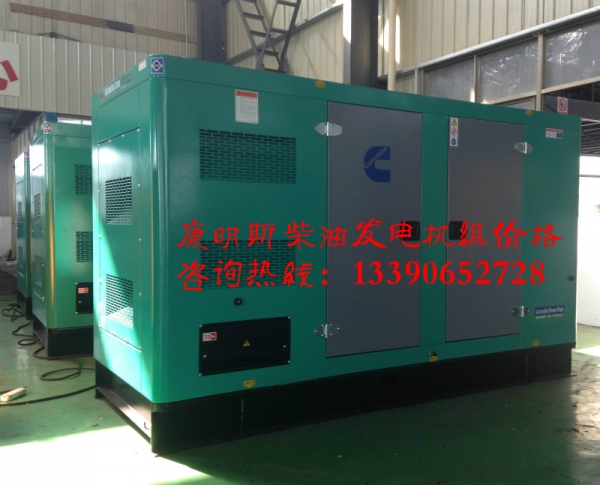 150KW康明斯柴油发电机组价格