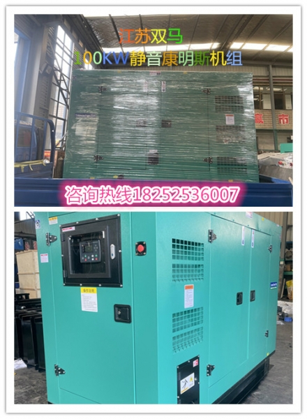 100KW静音